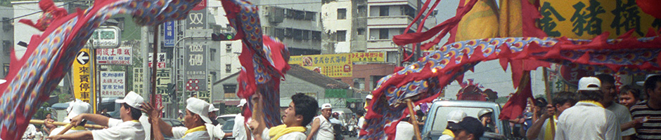 Taiwan and China banner - Photo taken in Taipei, Taiwan, 2002